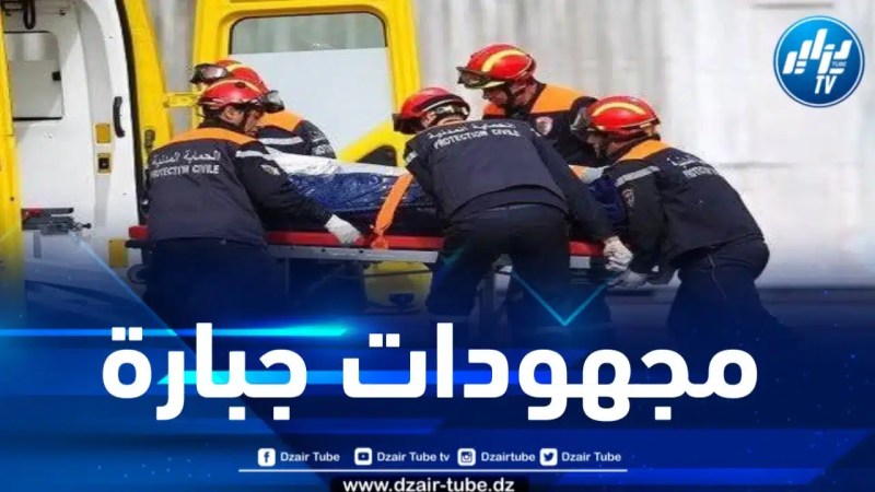 المدية : إسعاف 422 شخصاً وإخماد 08 حرائق في أسبوع واحد