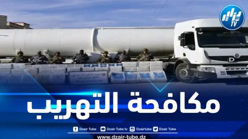 إحباط محاولات تهريب كميات معتبرة من المواد الغذائية 