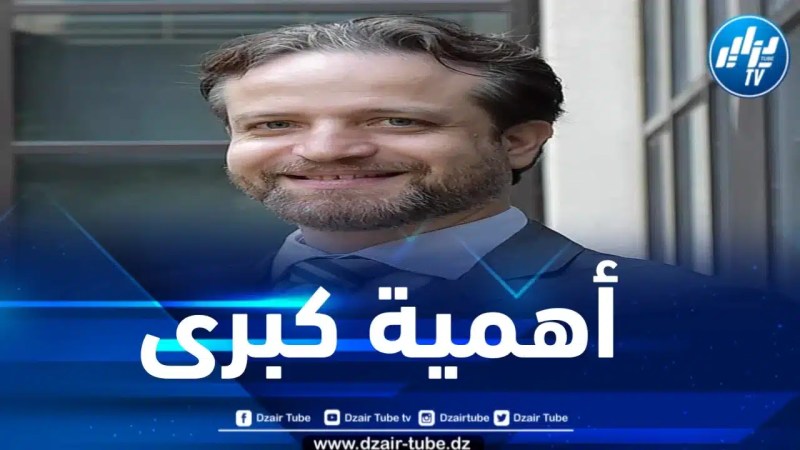 أستاذ الاقتصاد بجامعة قطر جلال قناص لـ “دزاير توب”: عقد قمة منتدى البلدان المصدرة للغاز في الجزائر مهمة لمواجهة التحديات الجيوسياسية