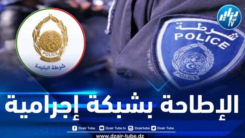البليدة: الإطاحة بشبكة إجرامية وحجز قرابة 06 آلاف قرص مهلوس 