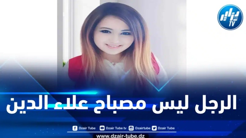 الرجل ليس مصباح علاء الدين… بقلم الإعلامية فريهان طايع