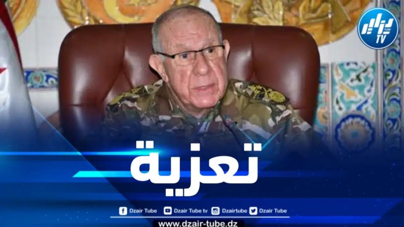 الفريق أول شنقريحة يعزي عائلات ضحايا سقوط مروحية عسكرية بالمنيعة