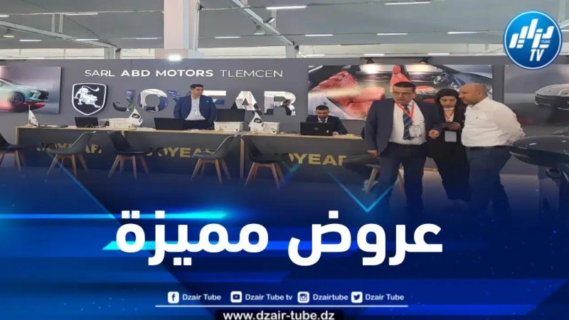 علامة جويار تعرض جديد سياراتها في صالون الباهية أوتو