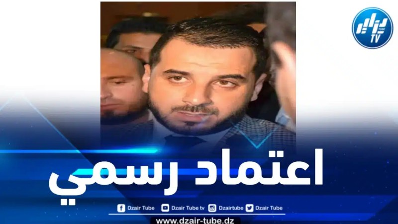 بعد صراع طويل حول رئاستها… الداخلية تعتمد مولاي أبو بكر أمينا عاما للرابطة الوطنية للطلبة 