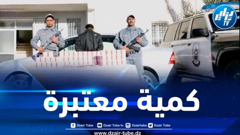 حجز أزيد من 11 ألف قرص مهلوس بالأغواط