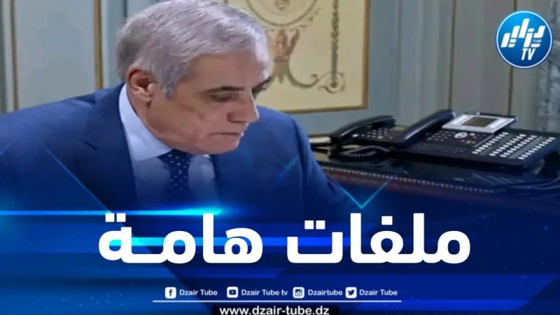 الوزير الأول يترأس اجتماعا للحكومة