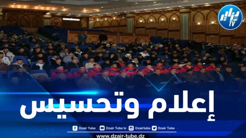 جامعة المدية تنظم يوماً إعلامياً وتحسيساً حول الخدمة الوطنية 