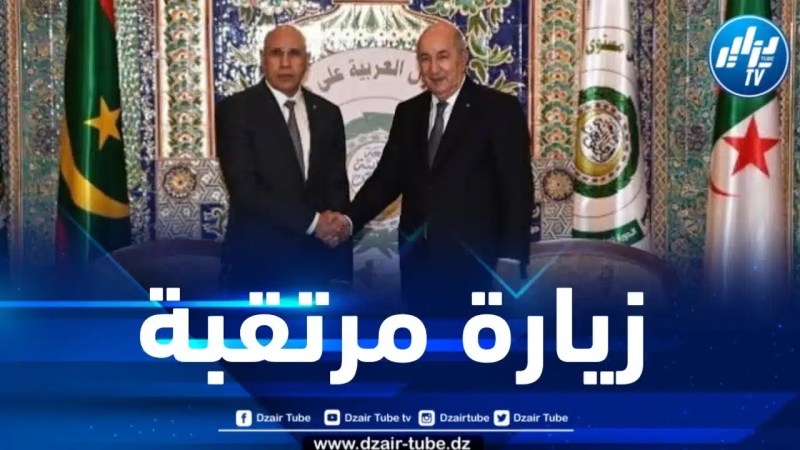زيارة مرتقبة للرئيس الموريتاني إلى الجزائر 