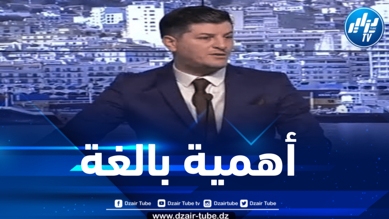 سليماني لدزاير توب: القمة السابعة لمنتدى الدول المصدرة للغاز مهمة جداً ومحورية