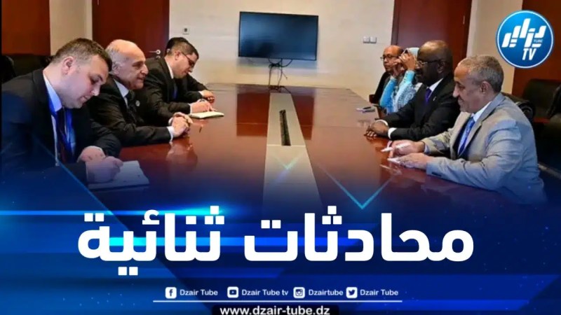 عطاف يجري محادثات مع نظيره الموريتاني