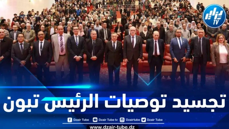 الوزير بداري يفتتح أول حاضنة أعمال للوكالة الفضائية الجزائرية بسيدي عبدالله