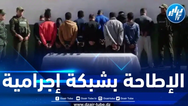 درك وهران يفكك شبكة إجرامية دولية يقودها مغاربة مختصة في تهريب البشر والمخدرات