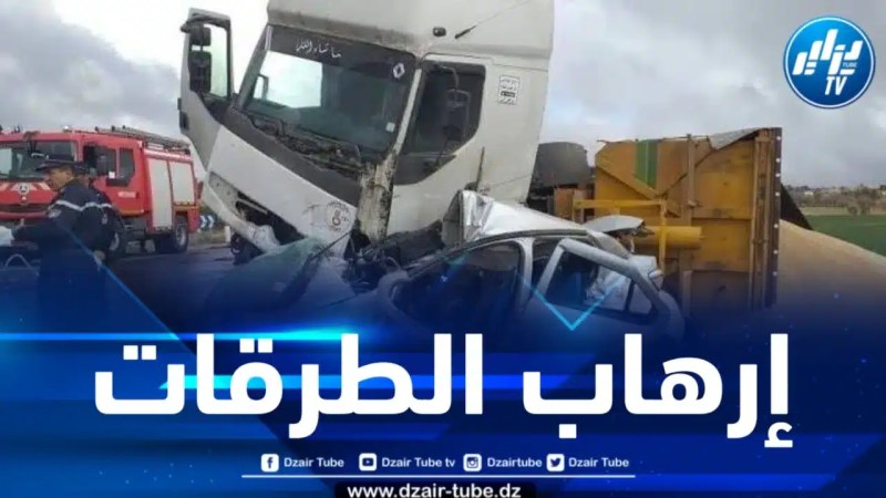 وفاة 234 شخصاً نتيجة حوادث سير منذ مطلع السنة 