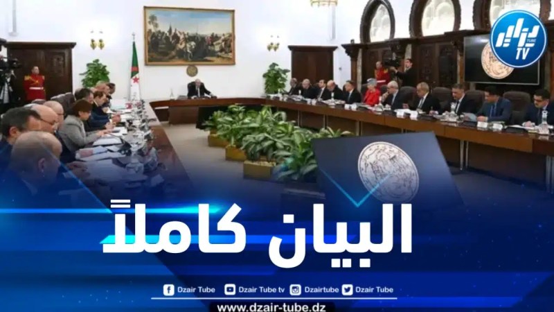 مخرجات اجتماع مجلس الوزراء برئاسة الرئيس تبون