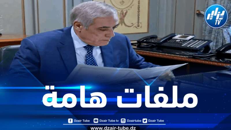 الوزير الأول يترأس إجتماعا للحكومة