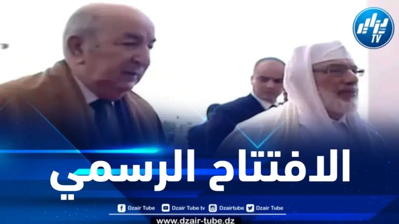 رئيس الجمهورية يؤدي صلاة الظهر بجامع الجزائر
