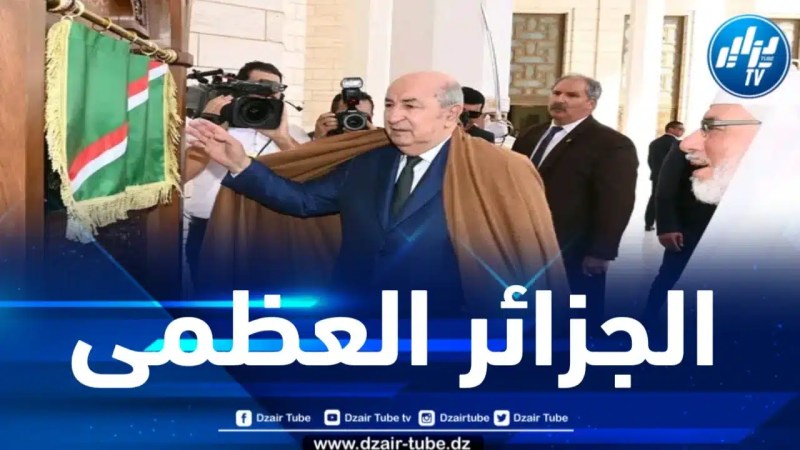 المجلس الشعبي الوطني يصدر بيانا عقب تدشين الرئيس تبون لجامع الجزائر