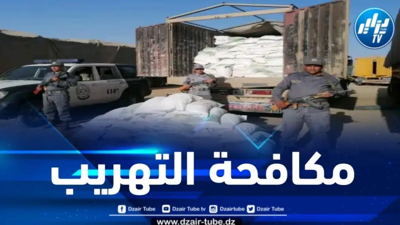 إحباط محاولة تهريب 21 طنا من الفرينة بتمنراست 