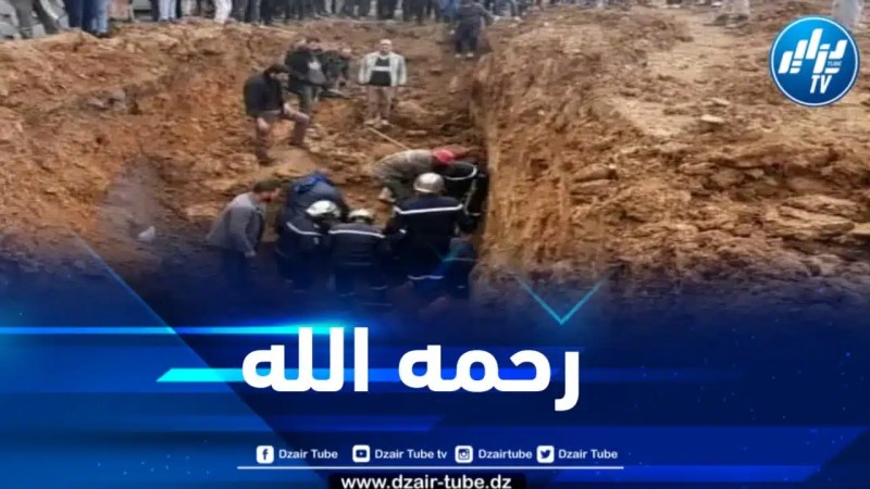 وفاة شخص في حادث انهيار للتربة بالبويرة
