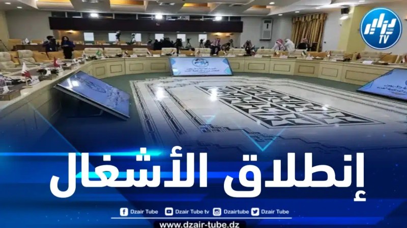انطلاق أشغال الدورة الـ41 لمجلس وزراء الداخلية العرب