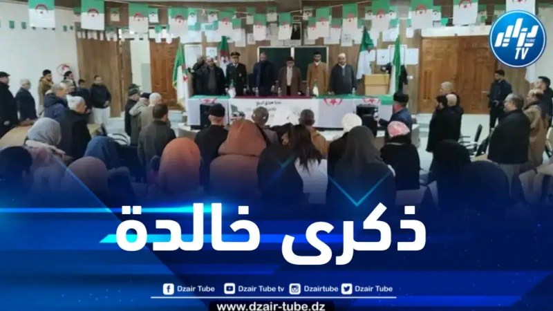 المدية : إحياء الذكرى الـ 66 لمعركة الرياشة بسيدي الربيع 