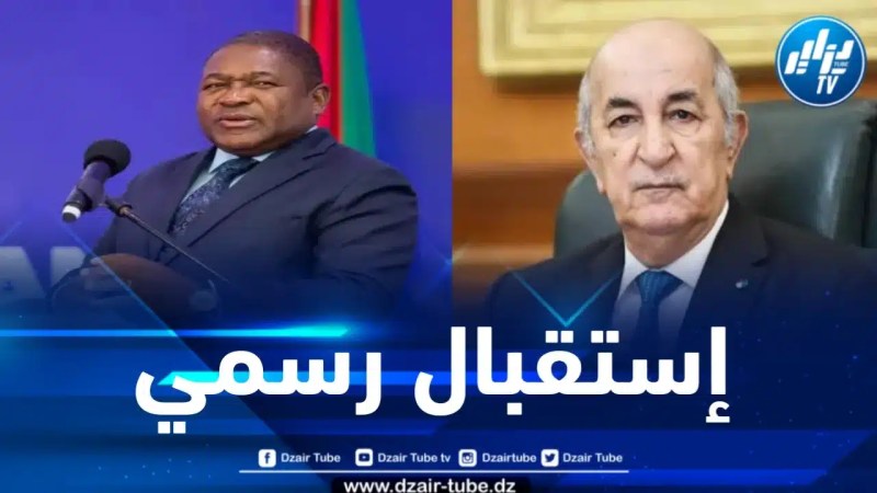 الرئيس تبون يخص نظيره الموزمبيقي باستقبال رسمي 