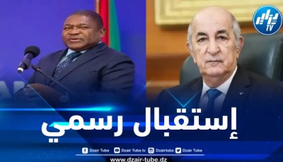 الرئيس تبون يخص نظيره الموزمبيقي باستقبال رسمي 