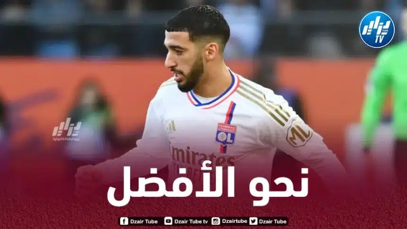 بن رحمة يتطلع ليكون أفضل مستقبلا مع ليون