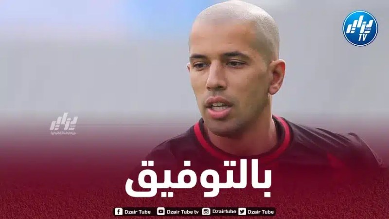 فيغولي يعود لملعب “علي سامي ين” كخصم لـ”غالاتاسراي” اليوم