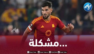 عوار حبيـــــــــــس دكّة الاحتياط مجددا مع روما الإيطالي