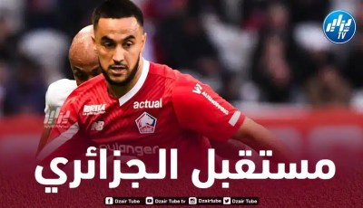 وناس: “هدفي مساعدة ليل لتحقيق أهدافه ،ومن ثم سأفكر في مستقبلي”