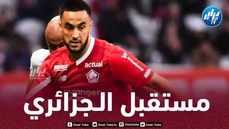 وناس: “هدفي مساعدة ليل لتحقيق أهدافه ،ومن ثم سأفكر في مستقبلي”