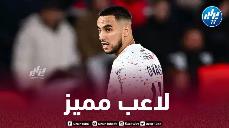 مدرب ليل : أدم وناس لاعب مختلف مع امكانيات رهيبة جدا