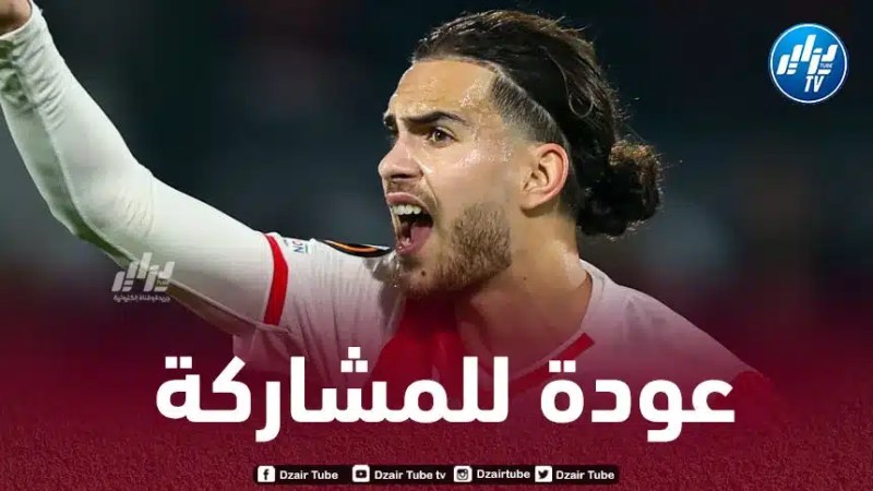 زروقي يعود للمشاركة مع فينورد