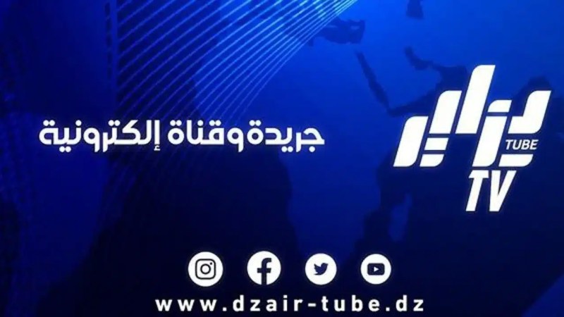 مضى وقت العتاب وحان وقت الحساب.. “دزاير توب” تقرّر متابعة من شنّوا حملة تشهير وتشويه ضدّها
