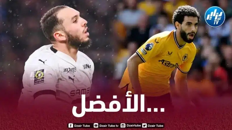 غويري و آيت نوري ضمن التشكيلة المثالية اللاعبين الأفارقة في أوروبا