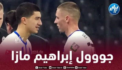 بالــفيديو… الجزائري براهيم مازا يفتتح عداده التهديفي مع “هيرتا برلين”