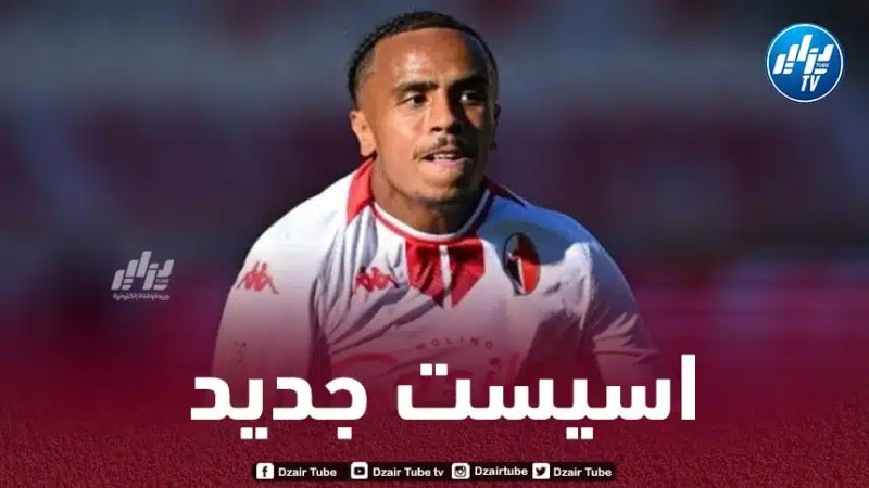 بالـفيديو..أسيست جديد لـ”مهدي دروفال” في إيطاليا