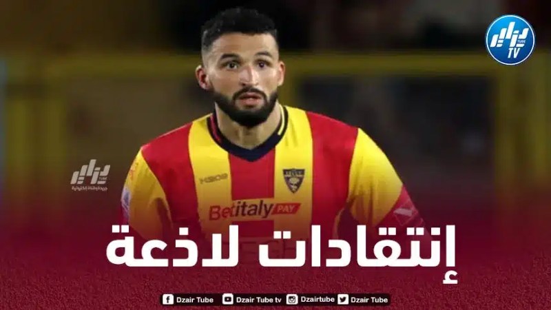 توبة يتعـــــــــــرّض لانتقادات لاذعة في إيطاليا