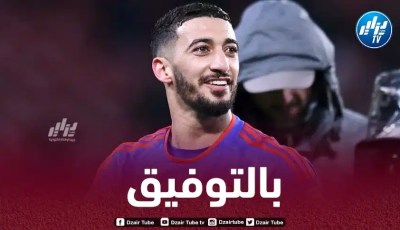 كأس فرنسا : بن رحمة يريد التأكيد  في مواجهة “ستراسبورغ”