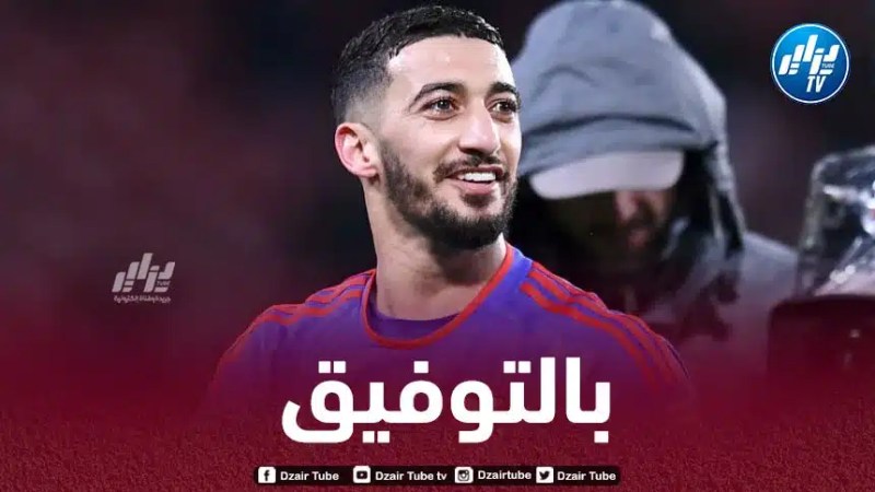 كأس فرنسا : بن رحمة يريد التأكيد  في مواجهة “ستراسبورغ”
