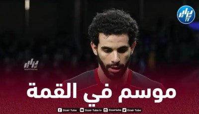أيت نوري يواصل التألق في الملاعب الإنجليزية