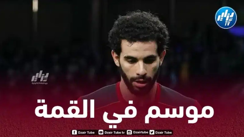 أيت نوري يواصل التألق في الملاعب الإنجليزية