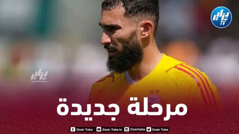 أنطوني ماندريا:  “إقالة بلماضي مؤلمة وسنكتشـف طريقة تدريب جديدة في مارس”