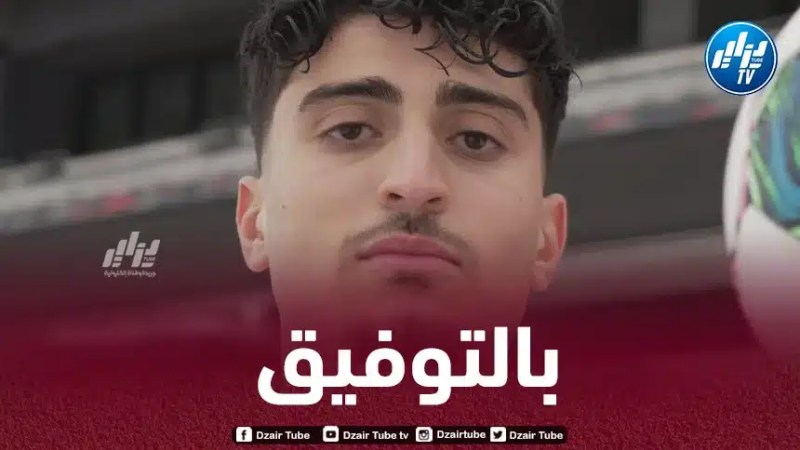 بعد انضمامه إلى نادي أتليتيكو أوتاوا الكندي ، ريان يسلي يصرح: “اخترت الفريق المناسب لتطوير مستواي ومتحمس لبدء مغامرتي”