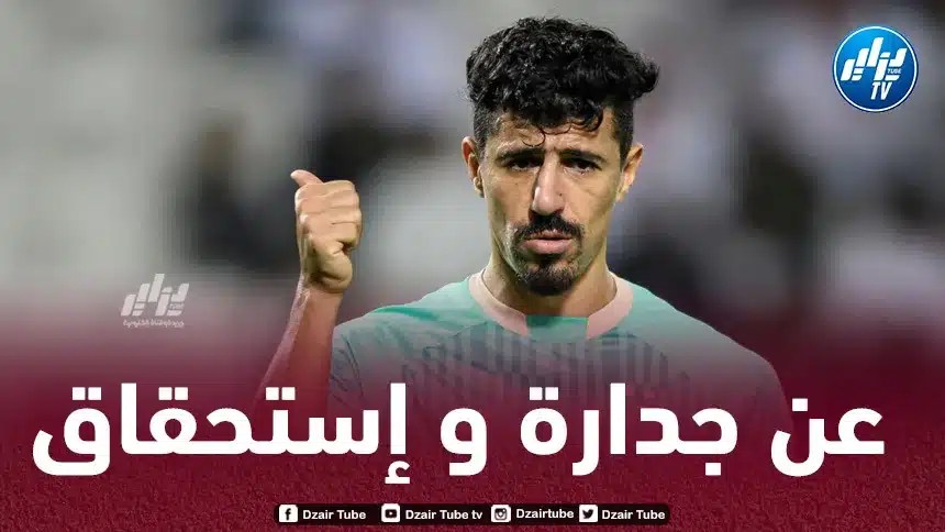 بونجاح يزين تشكيلة الشهر في قطر