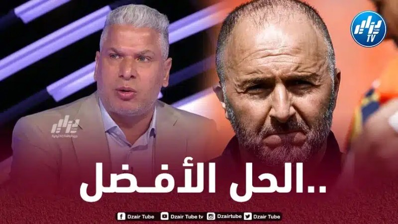 وائل جمعة : بلماضي فشل 3 مرات متتالية..و رحيله سيكون في مصلحة الجميع