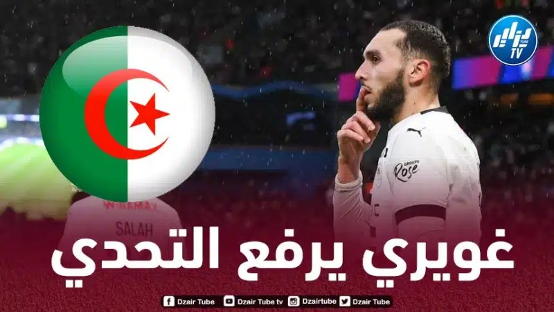 غويري:  “مهما يكن اسم المدرب الجديد سنعمل جاهدين للتحضير جيّدا لكان 2025”