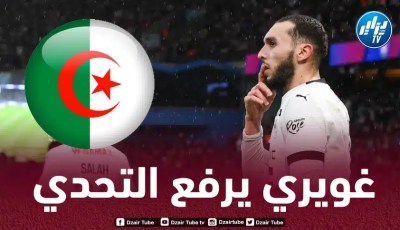 غويري:  “مهما يكن اسم المدرب الجديد سنعمل جاهدين للتحضير جيّدا لكان 2025”