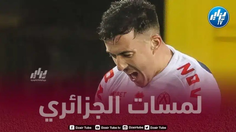 بالـفيديو..ملخص ماقدمه قادري في مباراة كورتريك و شارلوا